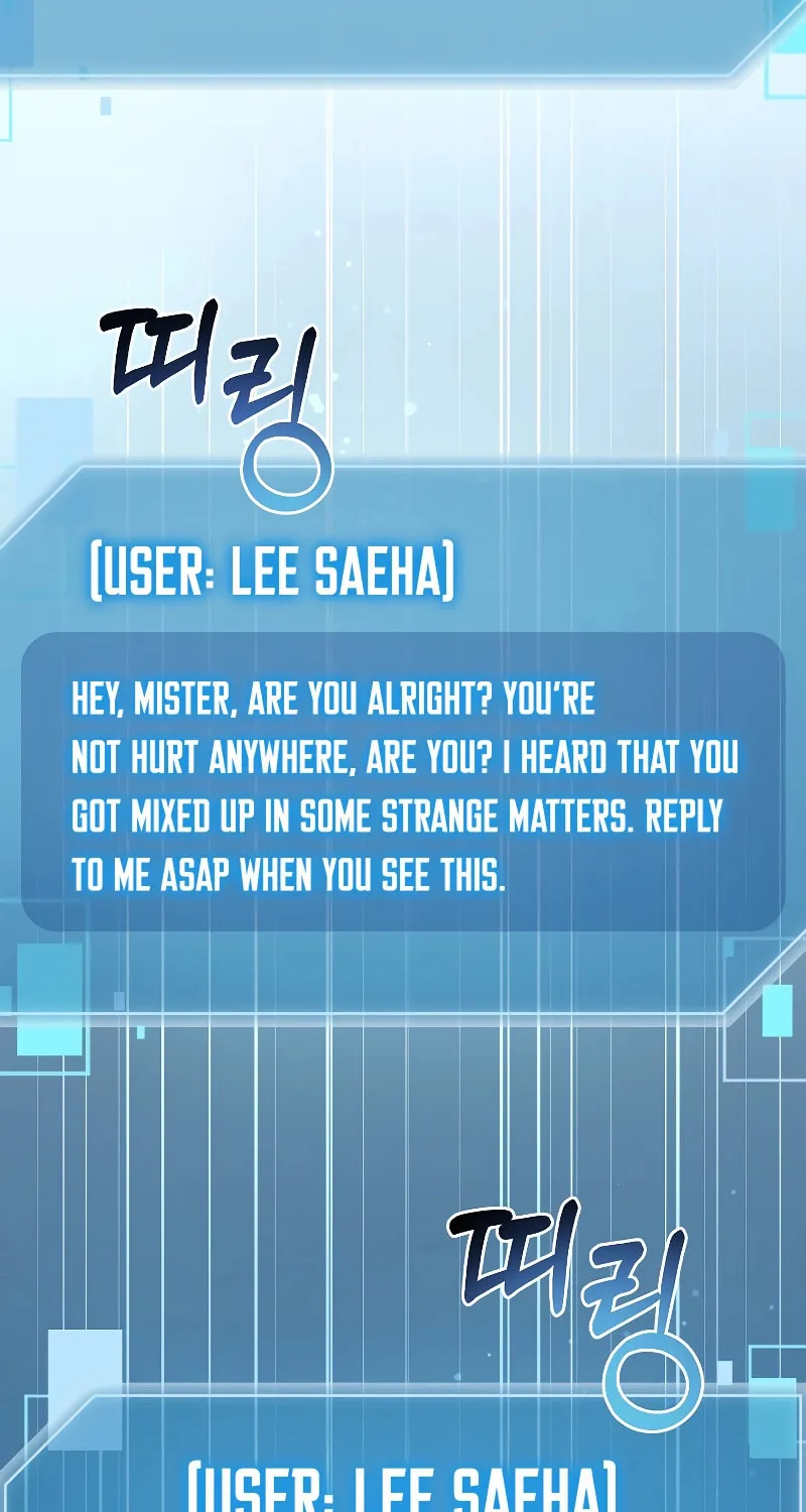 Read The Overpowered Newbie chapter 95 image 56 on Lezhin