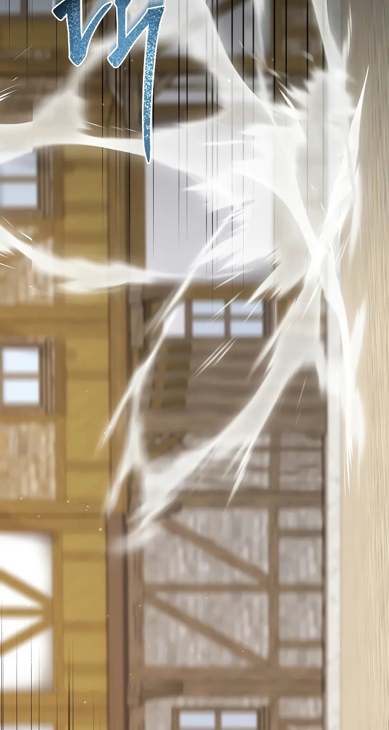 Read The Overpowered Newbie chapter 95 image 7 on Lezhin