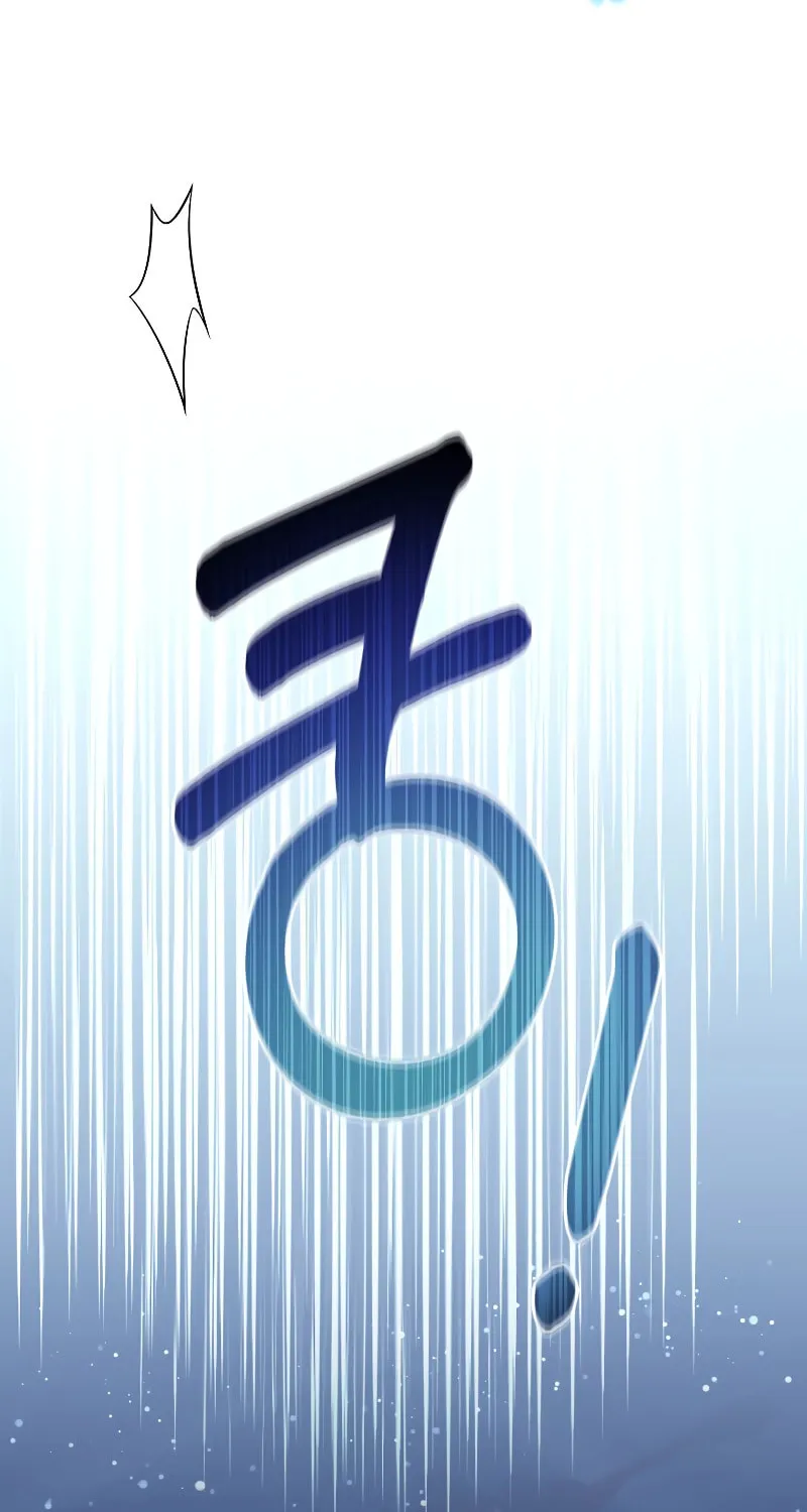 Read The Overpowered Newbie chapter 95 image 71 on Lezhin