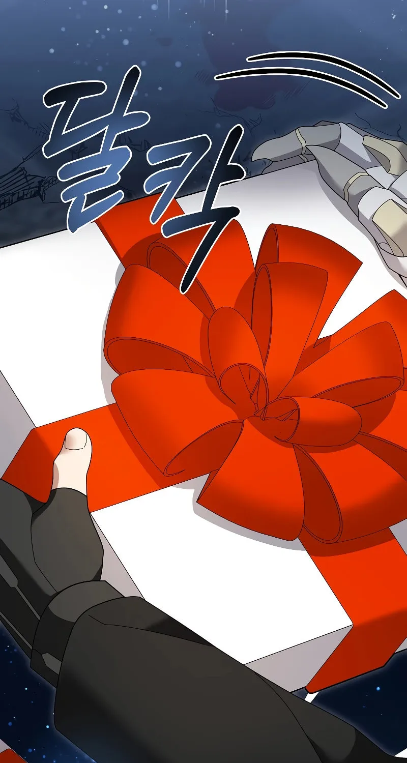 Read The Overpowered Newbie chapter 95 image 72 on Lezhin