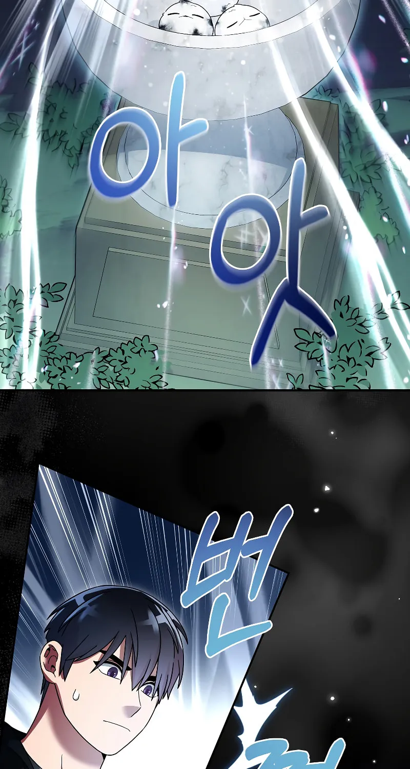 Read The Overpowered Newbie chapter 98 image 54 on Lezhin