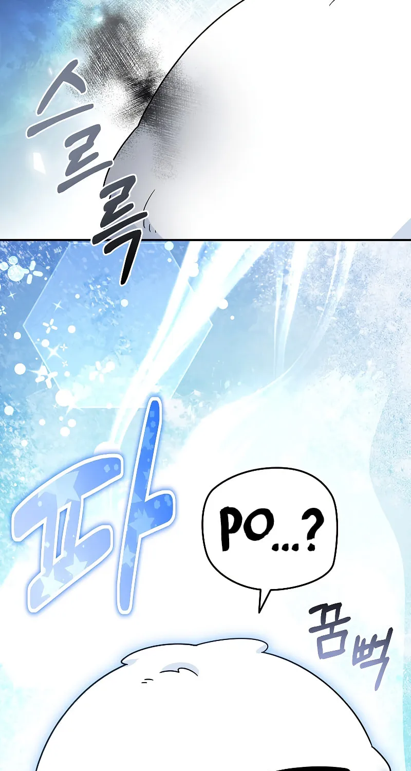 Read The Overpowered Newbie chapter 98 image 61 on Lezhin