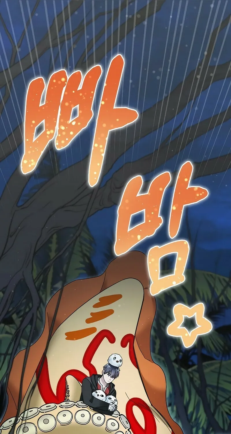 Read The Overpowered Newbie chapter 99 image 18 on Lezhin