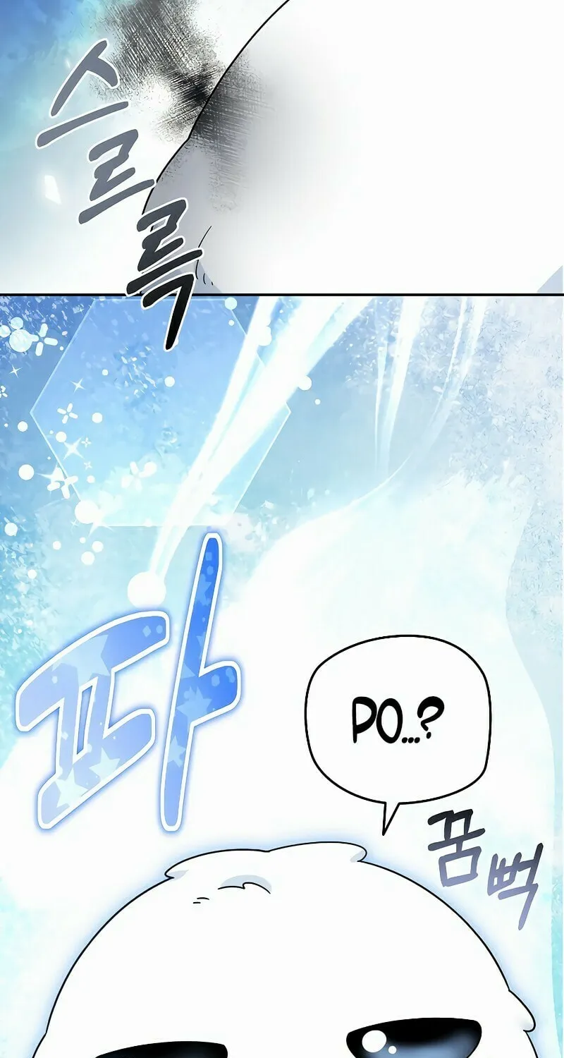 Read The Overpowered Newbie chapter 99 image 2 on Lezhin