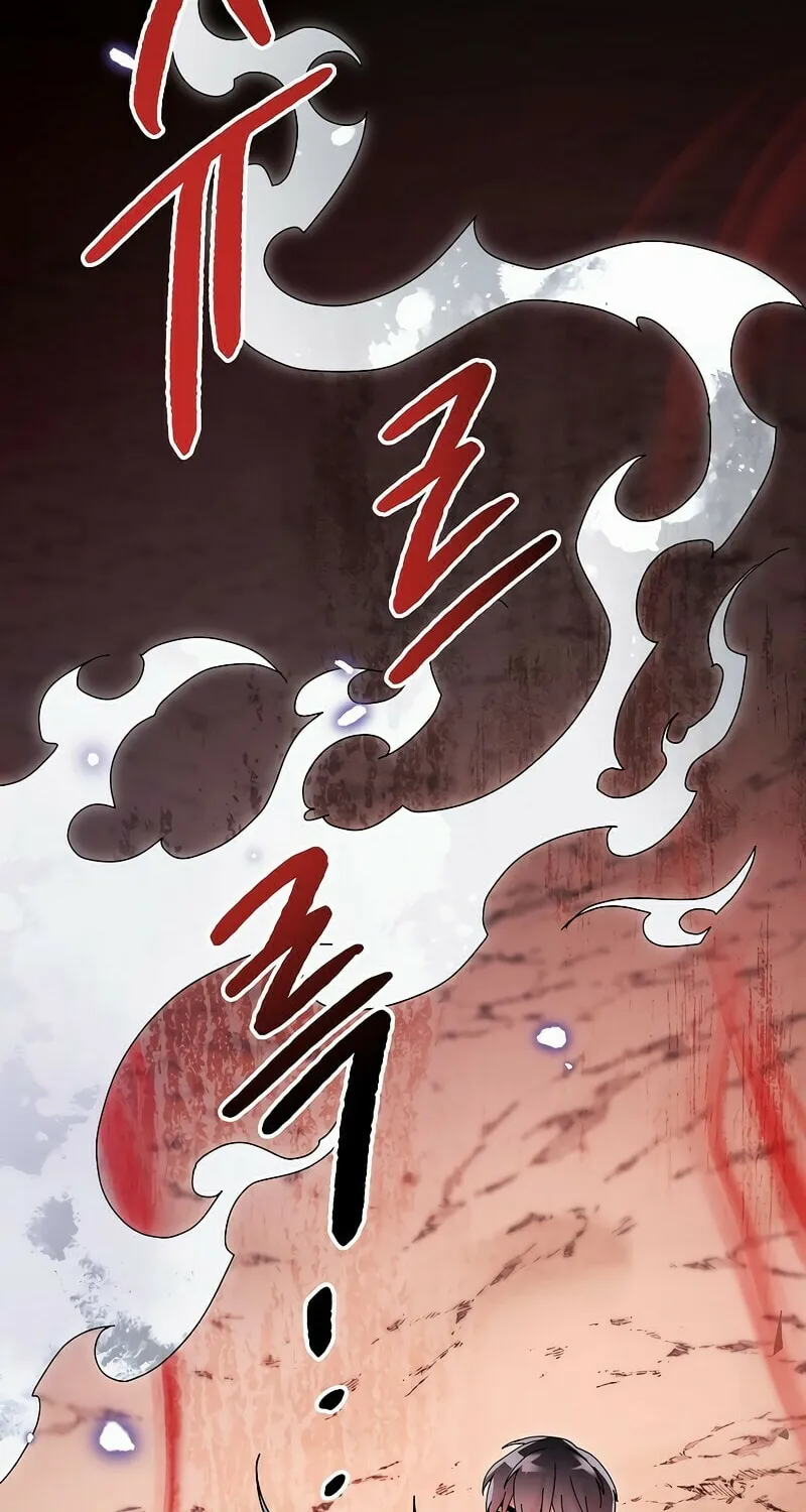 Read The Overpowered Newbie chapter 99 image 71 on Lezhin