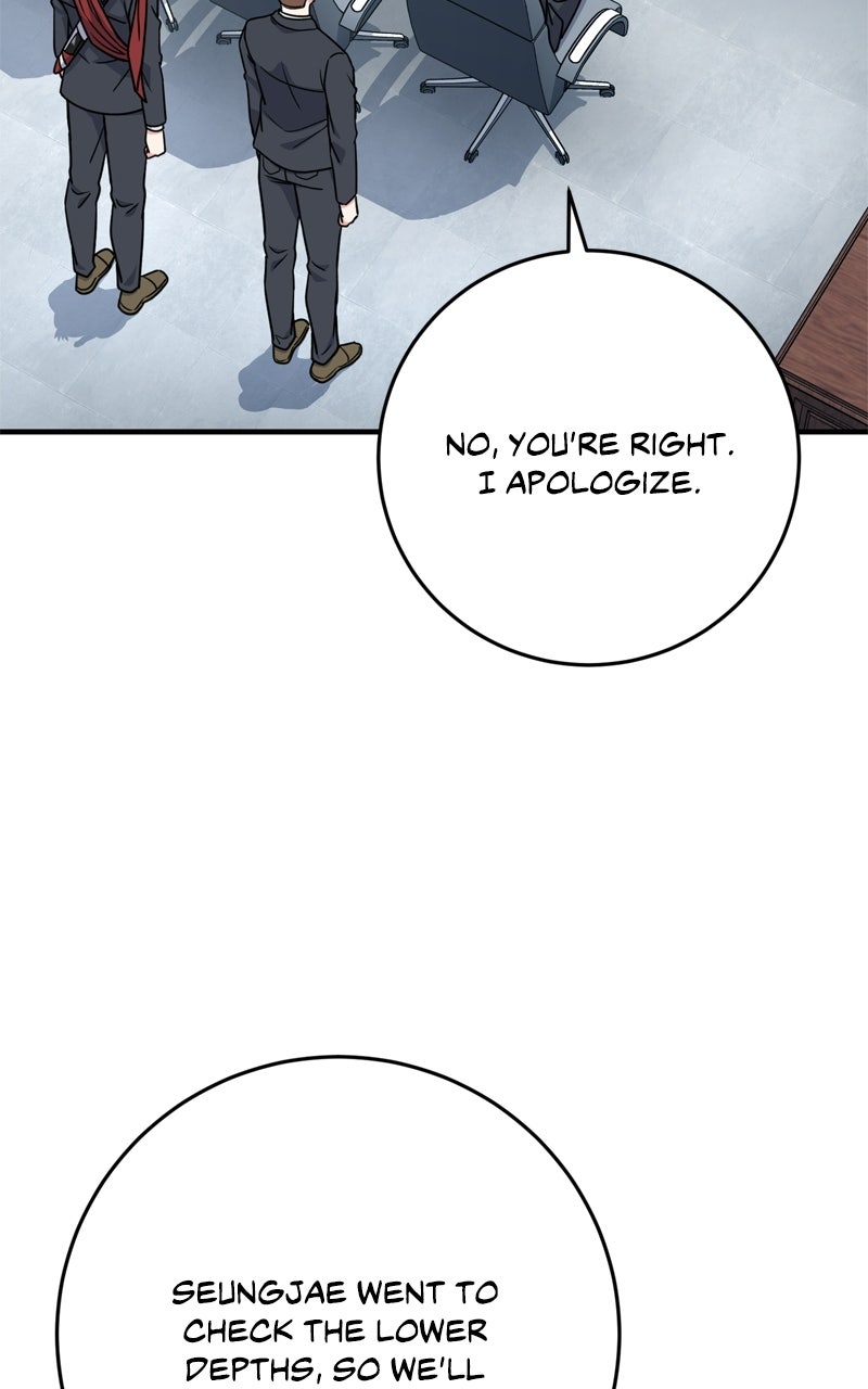 Read The Overpowered Support chapter 28 image 54 on Lezhin