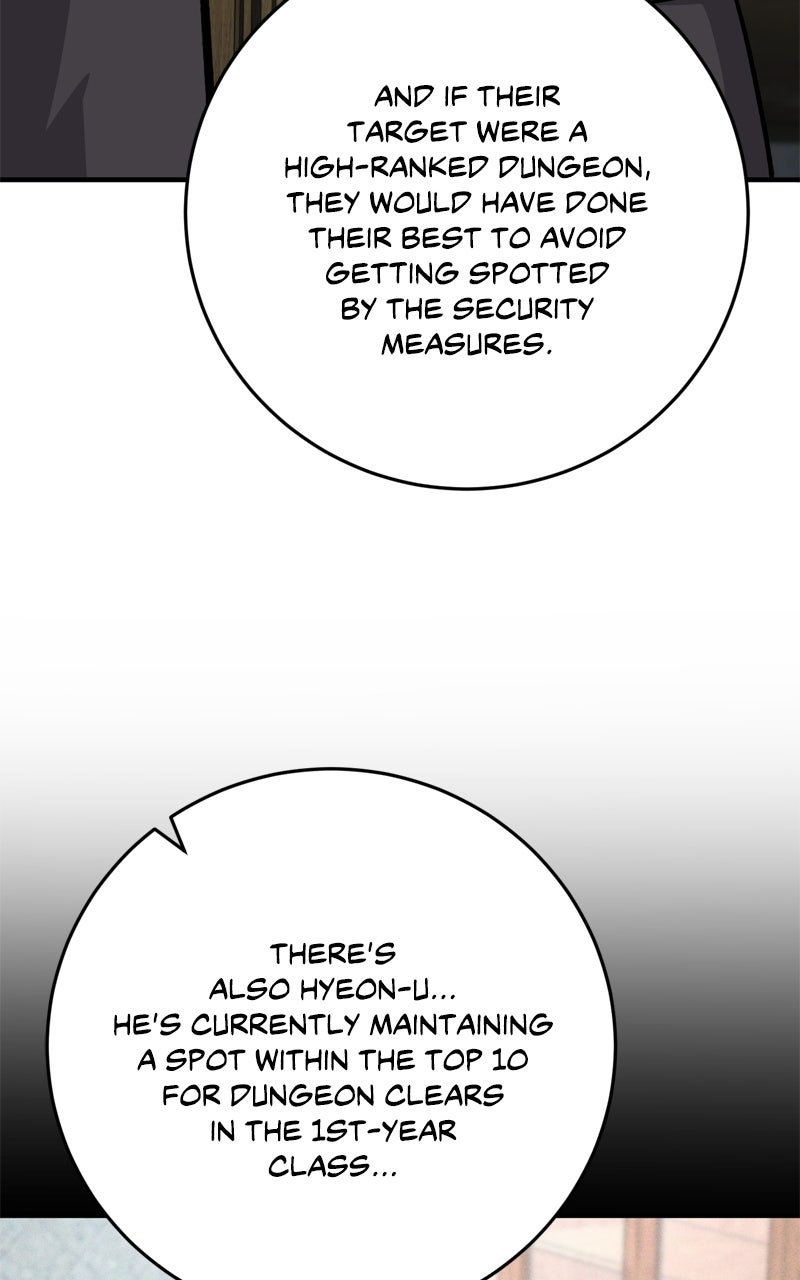 Read The Overpowered Support chapter 28 image 69 on Lezhin