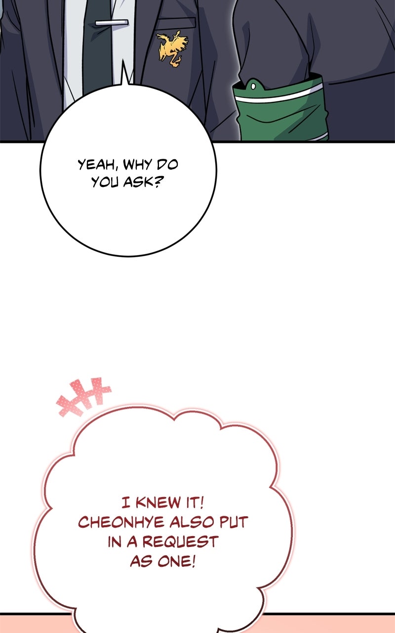 Read The Overpowered Support chapter 29 image 95 on Lezhin