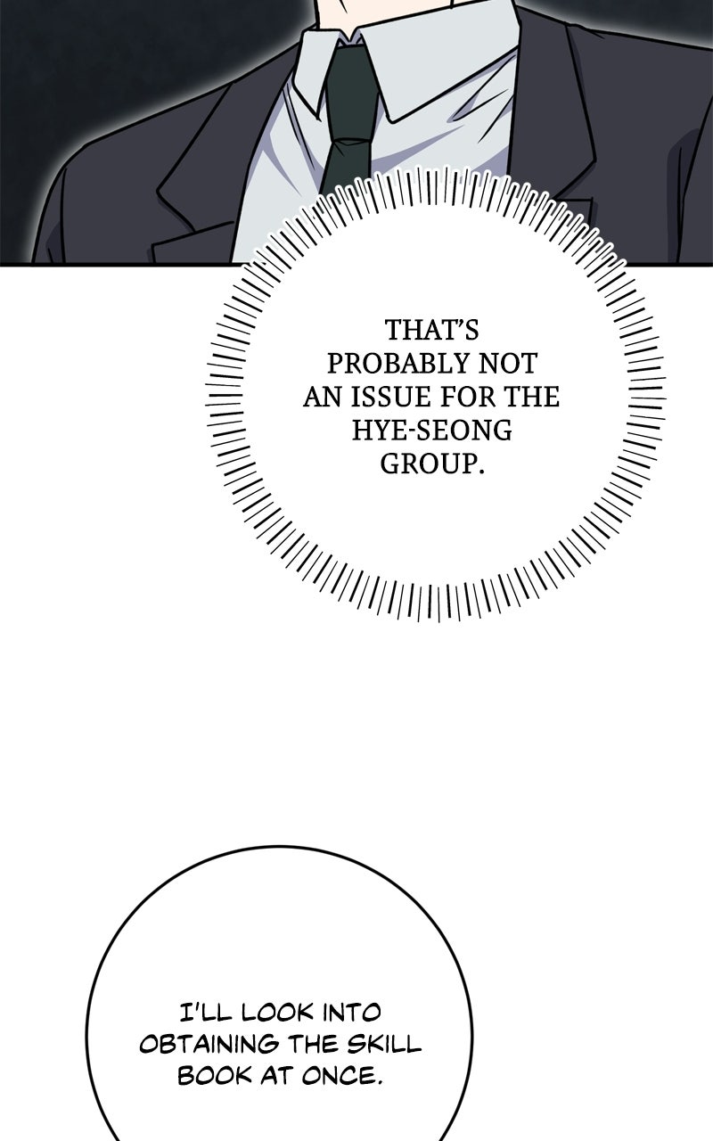 Read The Overpowered Support chapter 32 image 105 on Lezhin