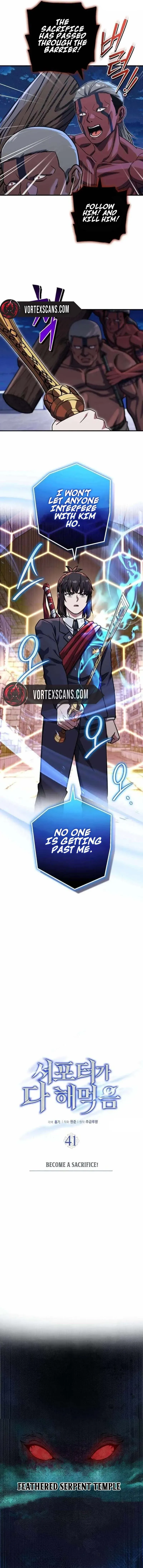 Read The Overpowered Support chapter 41 image 5 on Lezhin