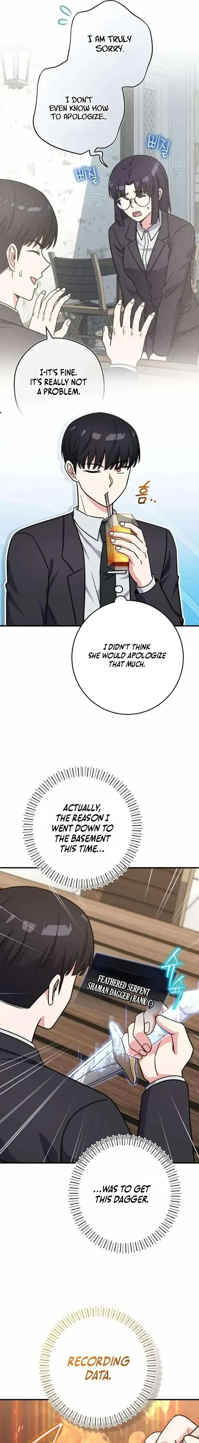 Read The Overpowered Support chapter 43 image 16 on Lezhin