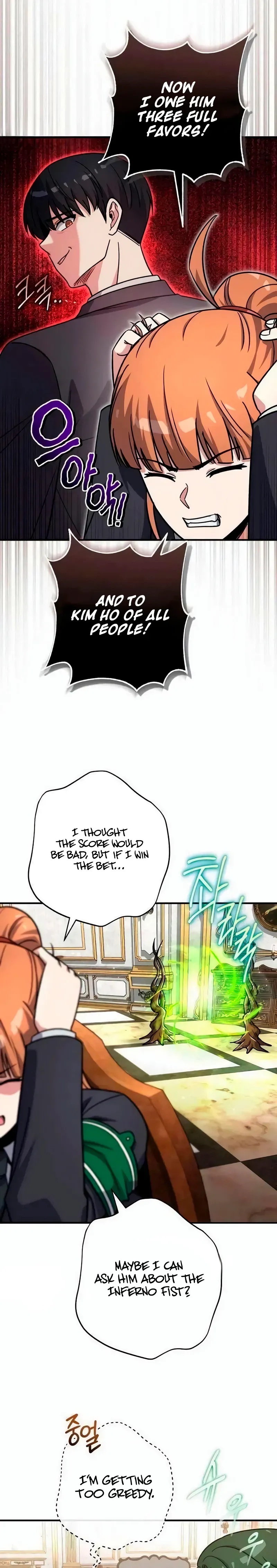 Read The Overpowered Support chapter 44 image 20 on Lezhin