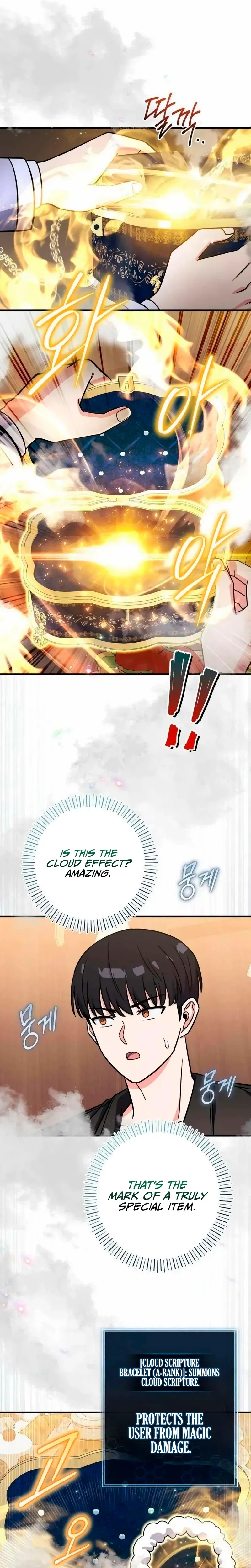 Read The Overpowered Support chapter 45 image 22 on Lezhin