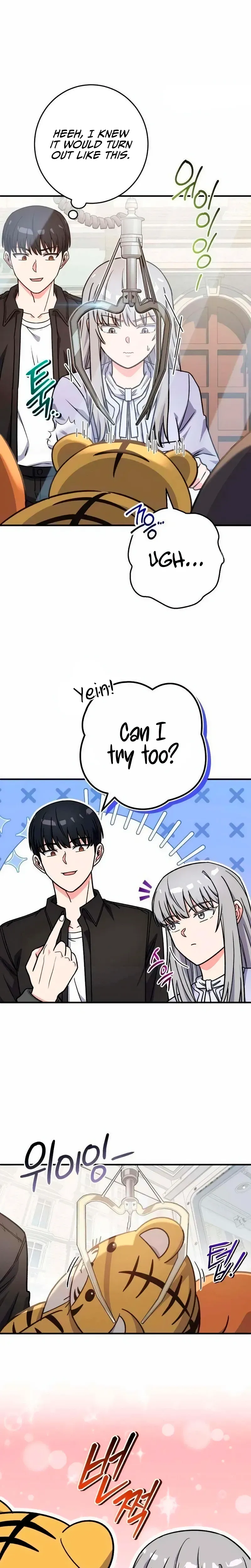 Read The Overpowered Support chapter 45 image 4 on Lezhin