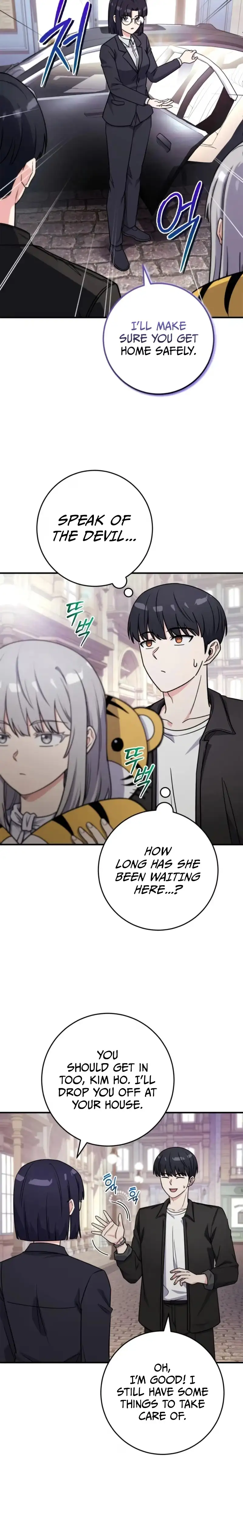 Read The Overpowered Support chapter 46 image 1 on Lezhin