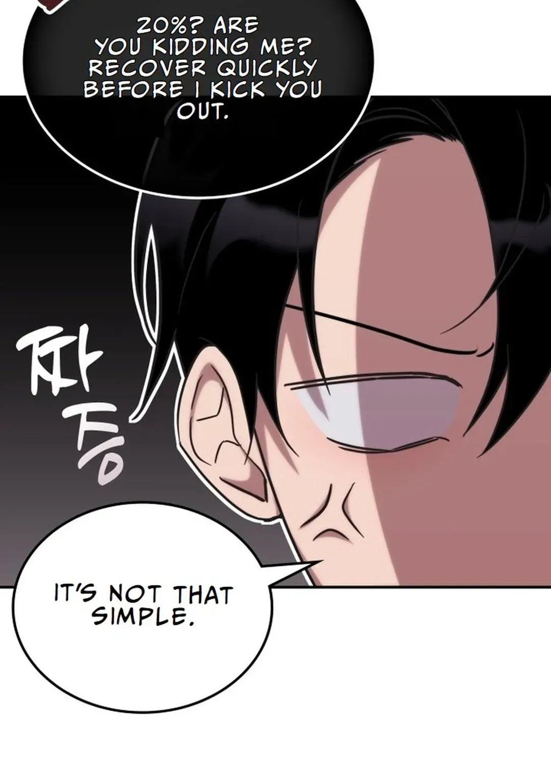 The Overpowered Veteran Healer Chapter 1 page 93 - 
