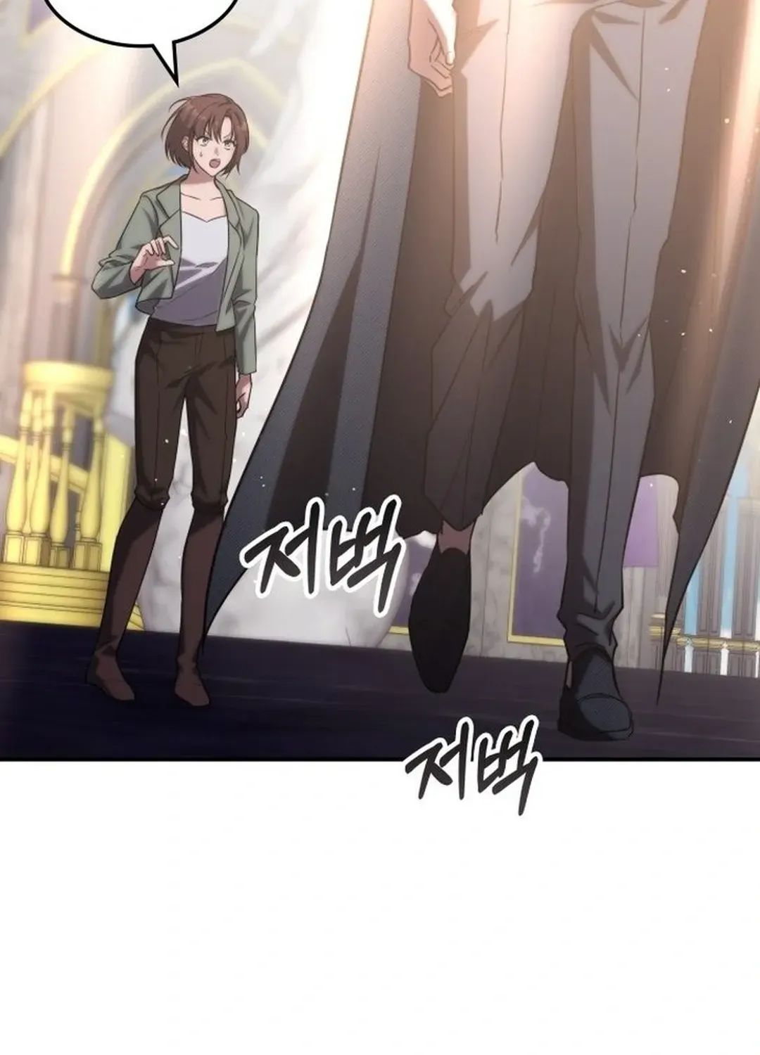The Overpowered Veteran Healer Chapter 2 page 13 - 