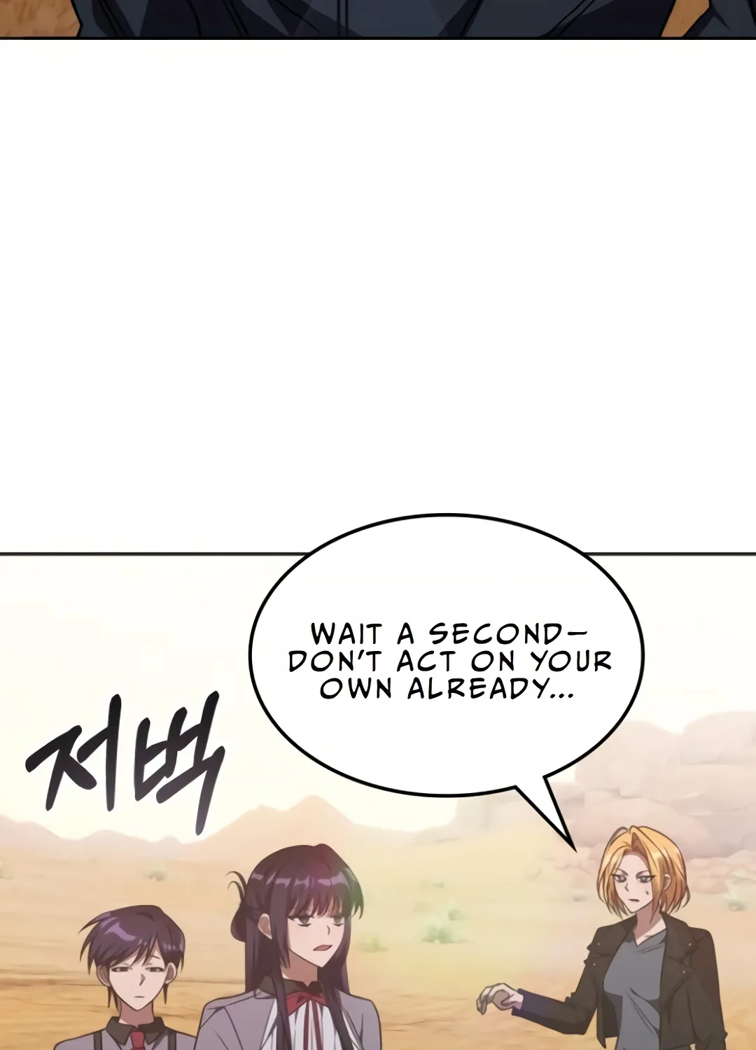 The Overpowered Veteran Healer Chapter 29 page 94 - 