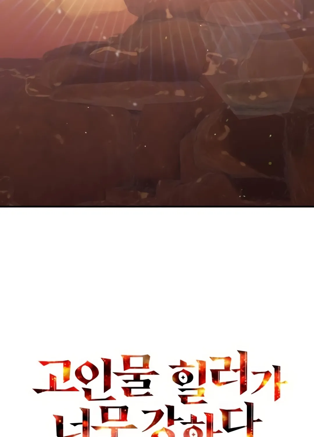The Overpowered Veteran Healer Chapter 30 page 60 - 
