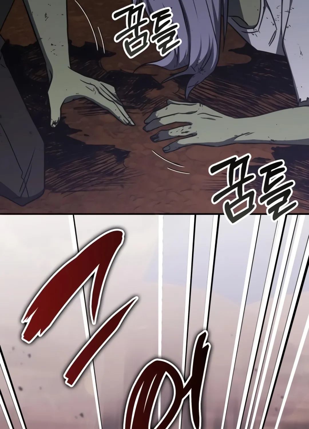 The Overpowered Veteran Healer Chapter 30 page 98 - 