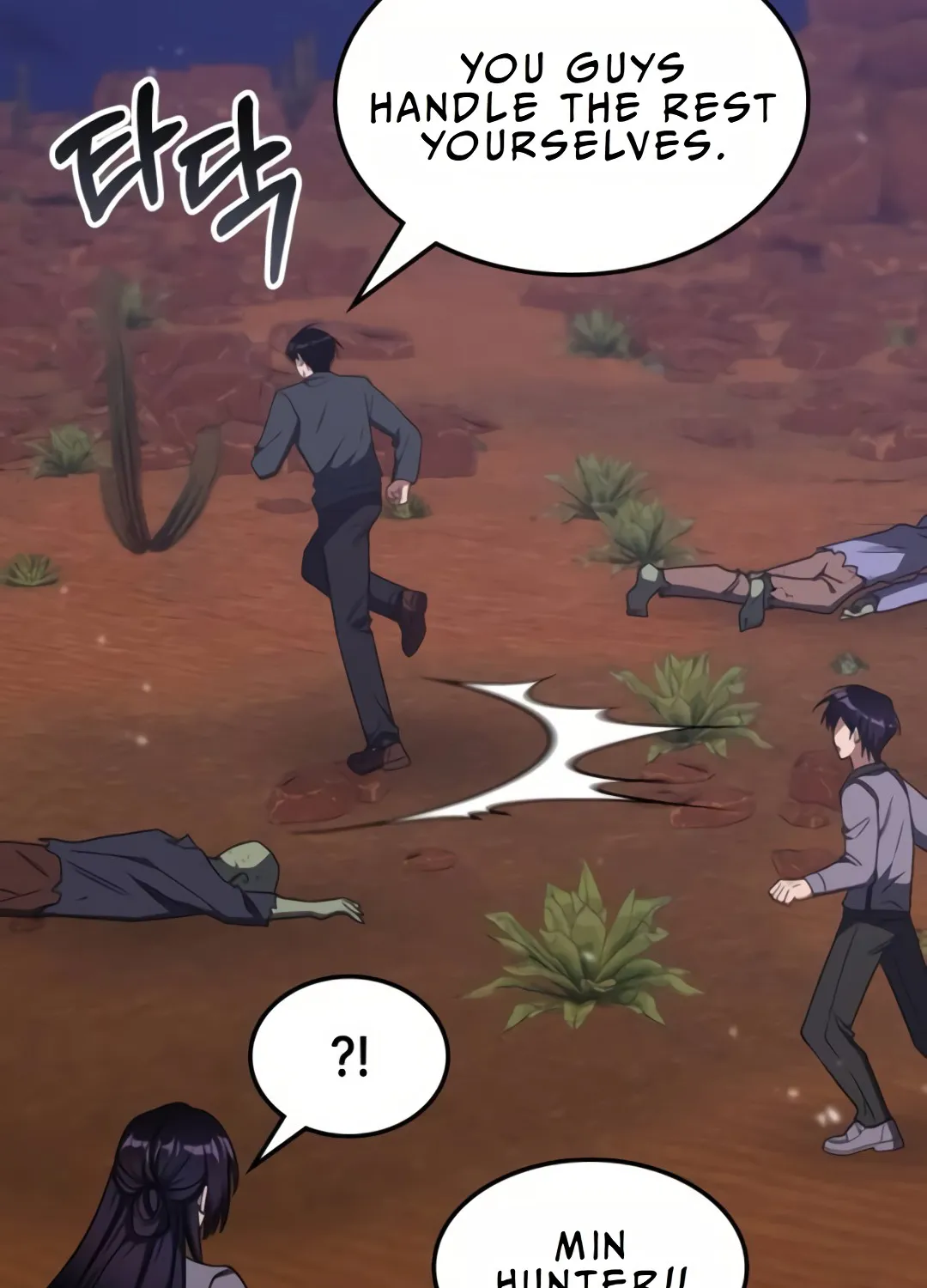 The Overpowered Veteran Healer Chapter 31 page 75 - 