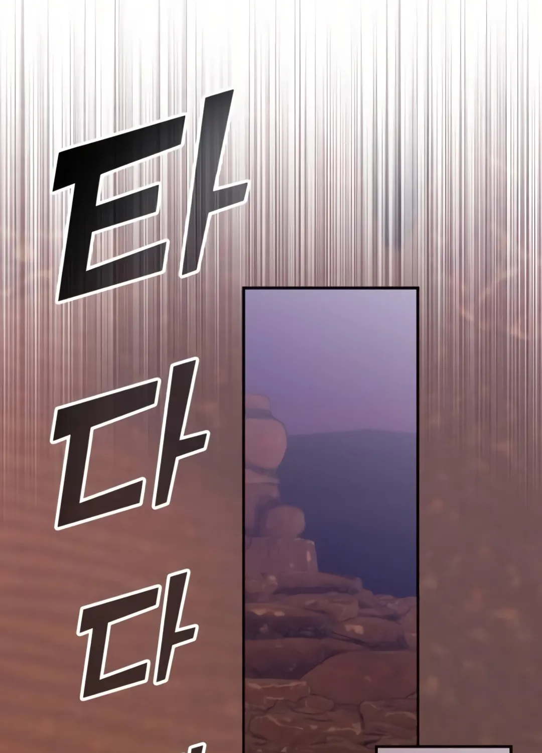 The Overpowered Veteran Healer Chapter 31 page 77 - 