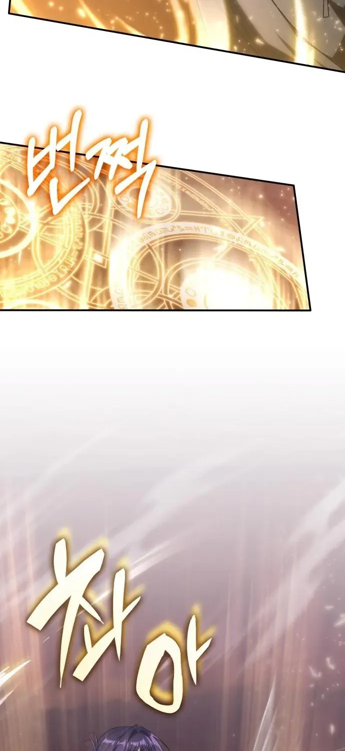 Read The Overpowered Veteran Healer chapter 33 image 4 on Lezhin