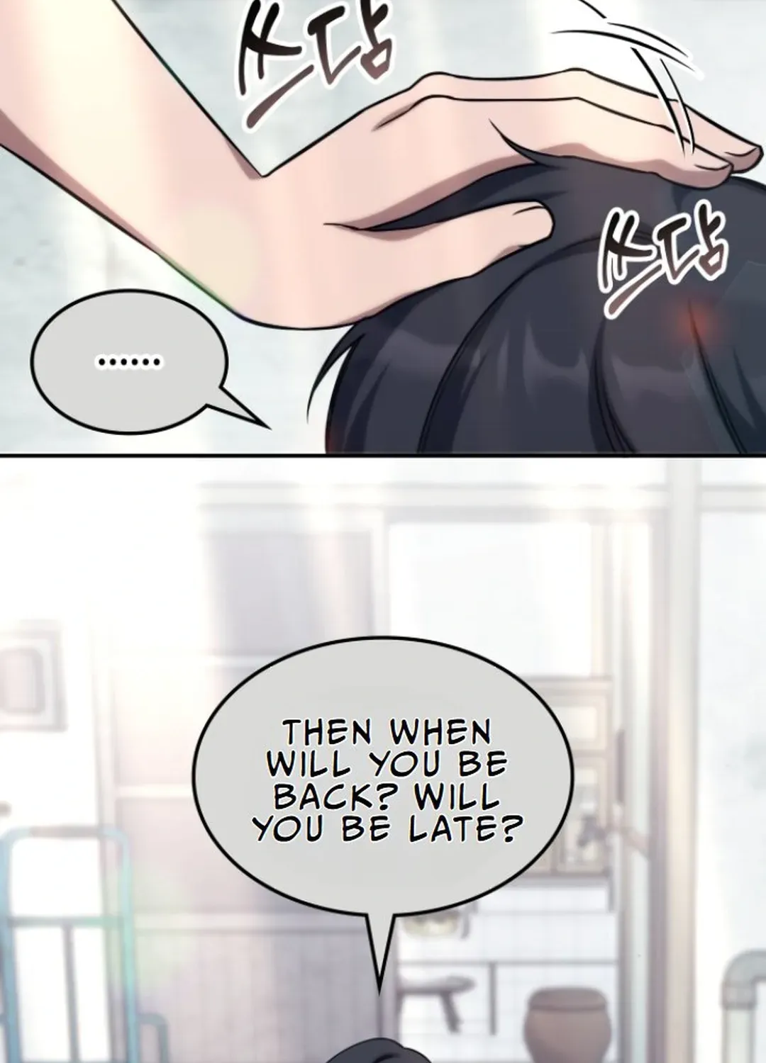 The Overpowered Veteran Healer Chapter 4 page 15 - 