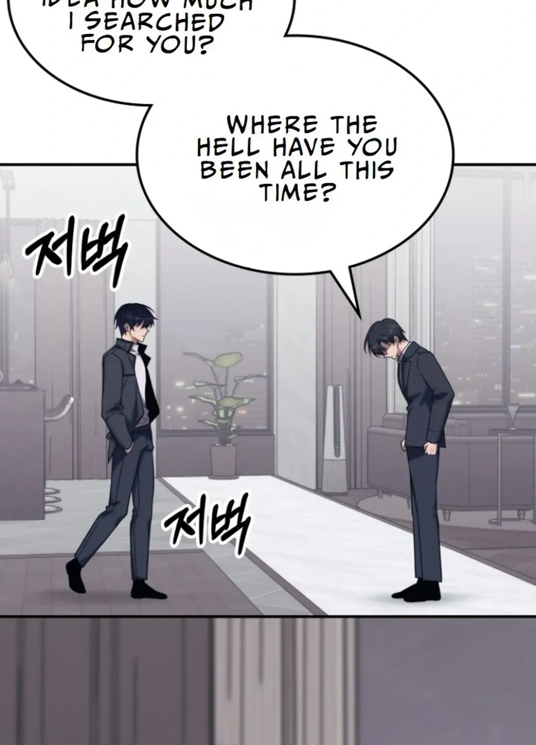 The Overpowered Veteran Healer Chapter 4 page 31 - 
