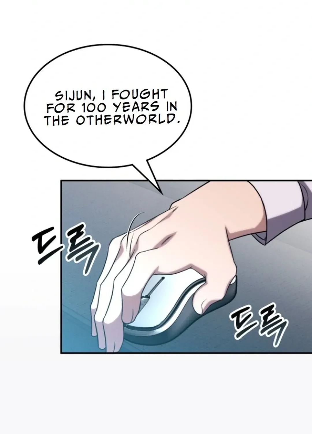 The Overpowered Veteran Healer Chapter 4 page 84 - 
