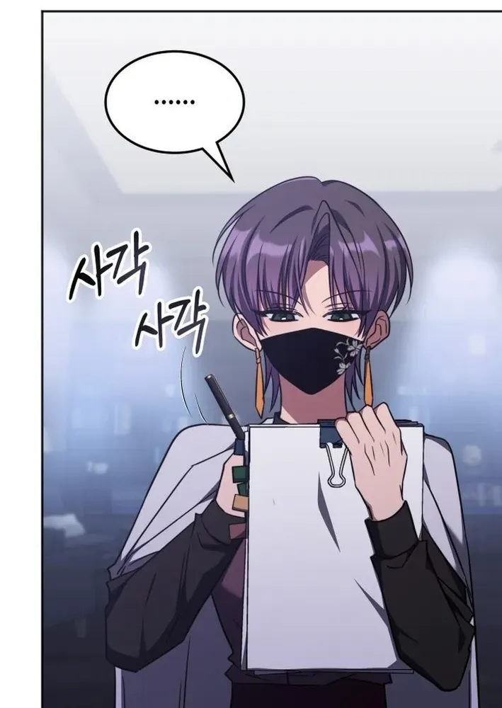 The Overpowered Veteran Healer Chapter 42 page 56 - 