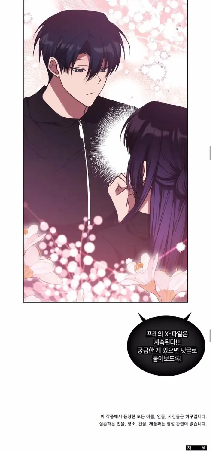 The Overpowered Veteran Healer Chapter 47 page 81 - 