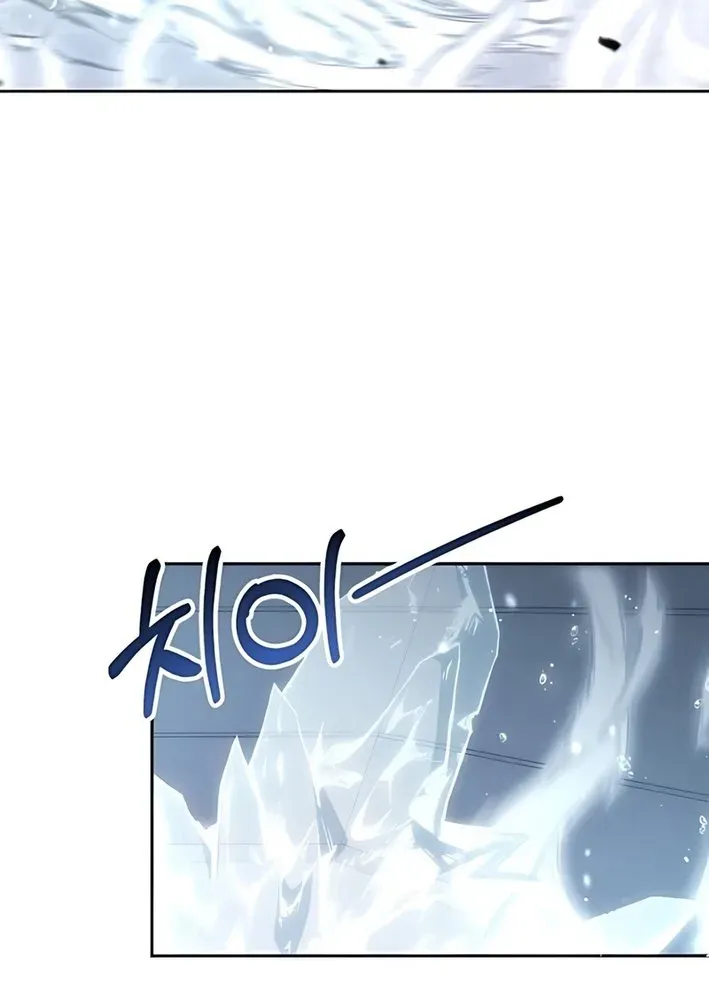 The Overpowered Veteran Healer Chapter 49 page 77 - 