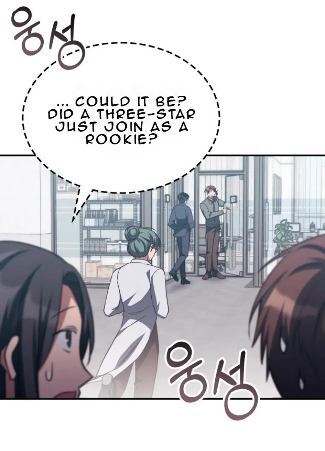 Read The Overpowered Veteran Healer chapter 5 image 10 on Lezhin