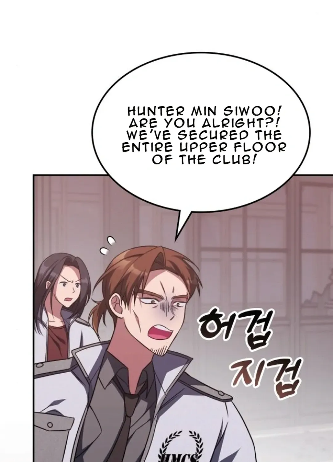 Read The Overpowered Veteran Healer chapter 5 image 100 on Lezhin