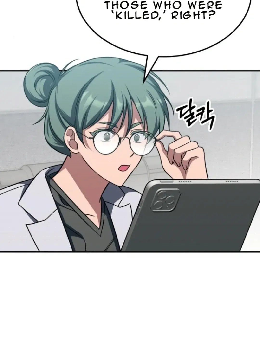 Read The Overpowered Veteran Healer chapter 5 image 25 on Lezhin