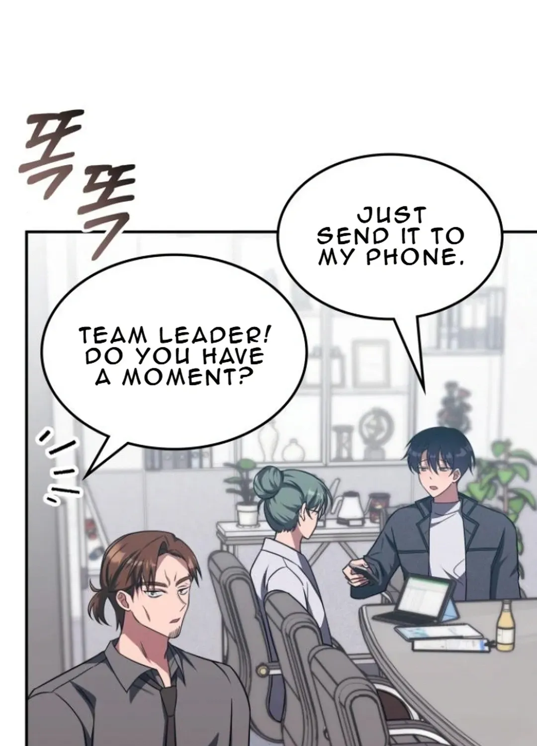 Read The Overpowered Veteran Healer chapter 5 image 33 on Lezhin