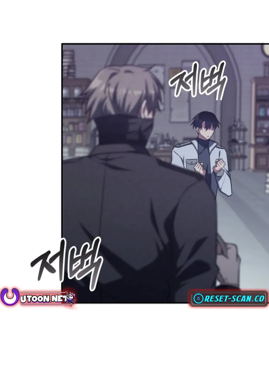 The Overpowered Veteran Healer Chapter 7 page 99 - 