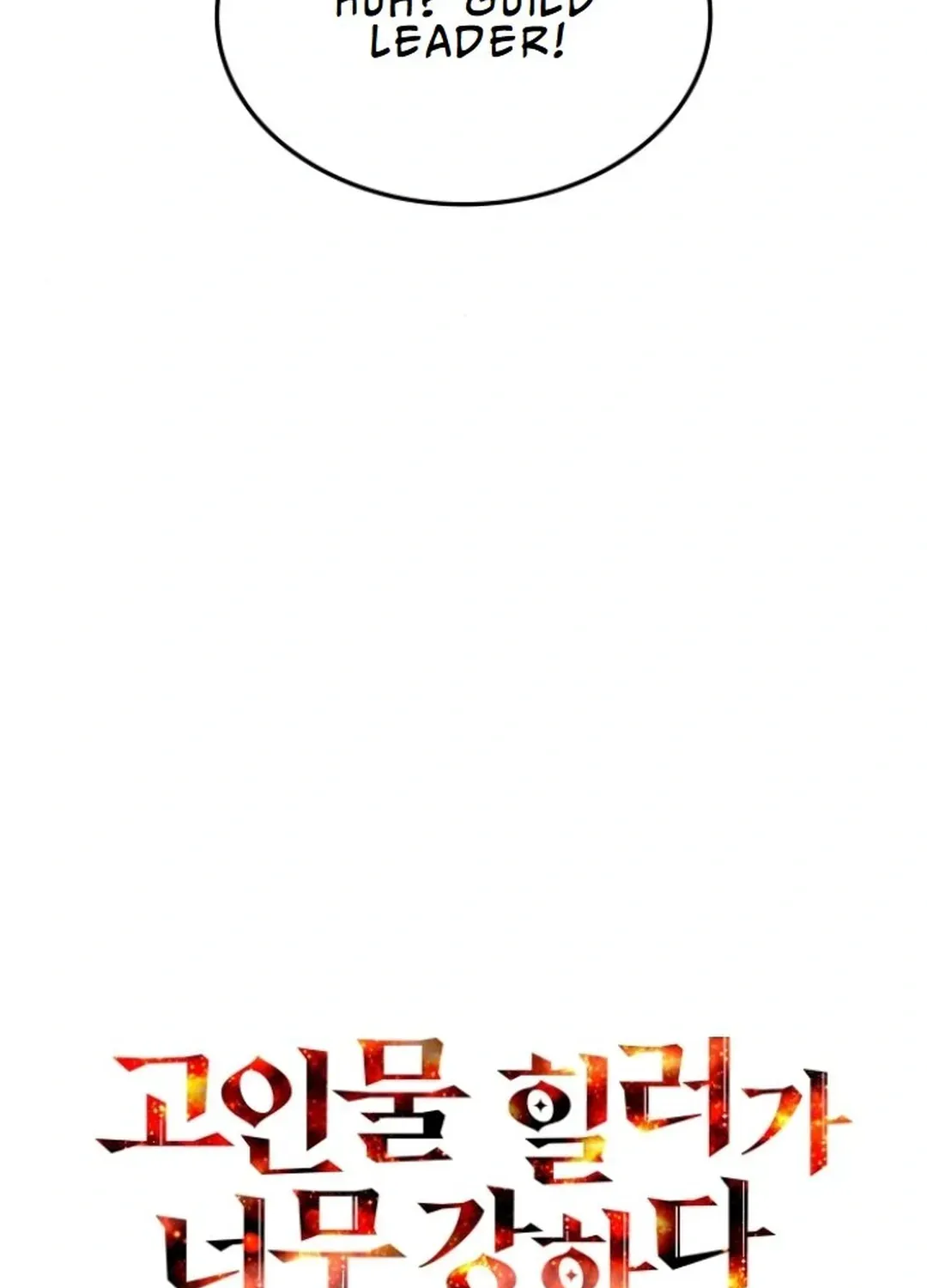 Read The Overpowered Veteran Healer chapter 9 image 21 on Lezhin