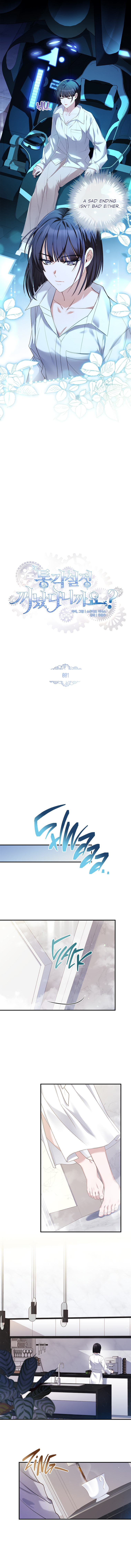 Read The Painless Player chapter 1 image 22 on Lezhin