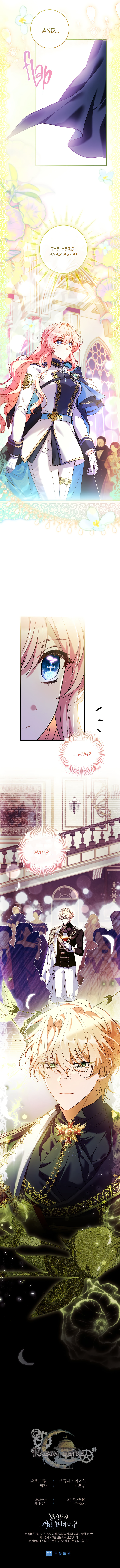Read The Painless Player chapter 10 image 26 on Lezhin
