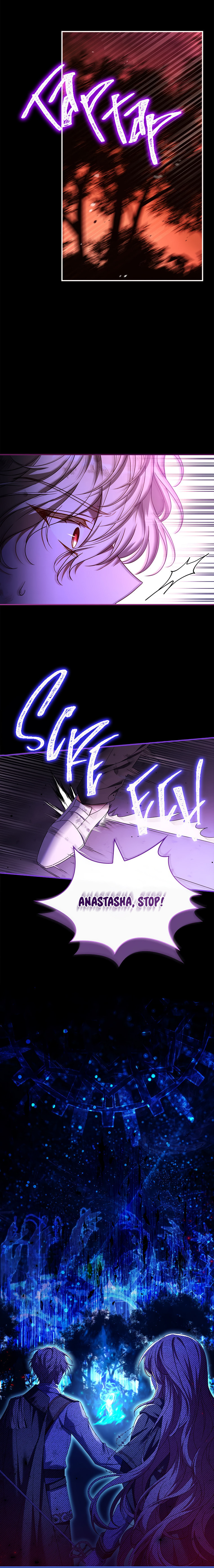 Read The Painless Player chapter 12 image 12 on Lezhin