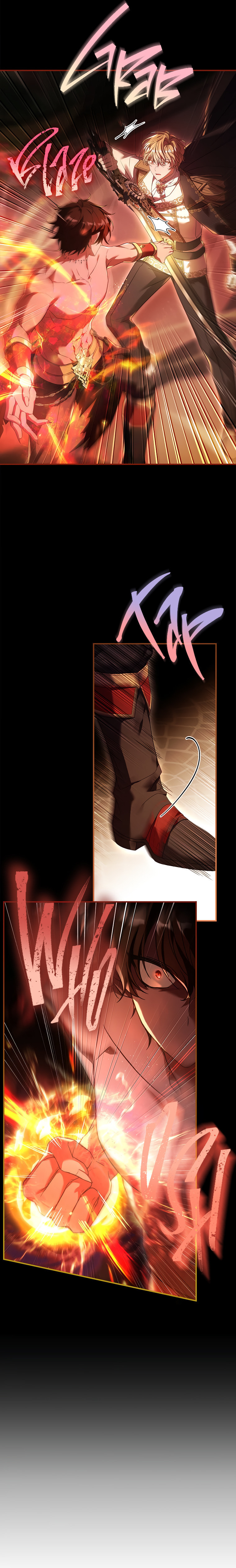 Read The Painless Player chapter 12 image 23 on Lezhin