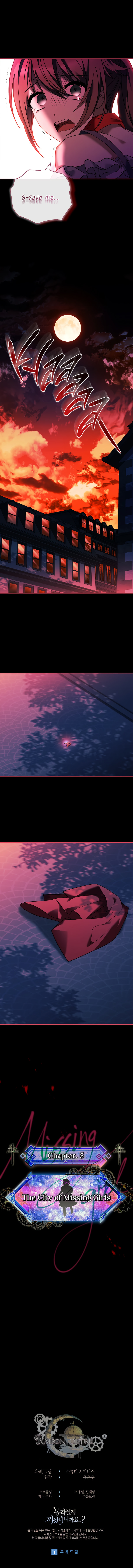 Read The Painless Player chapter 14 image 37 on Lezhin