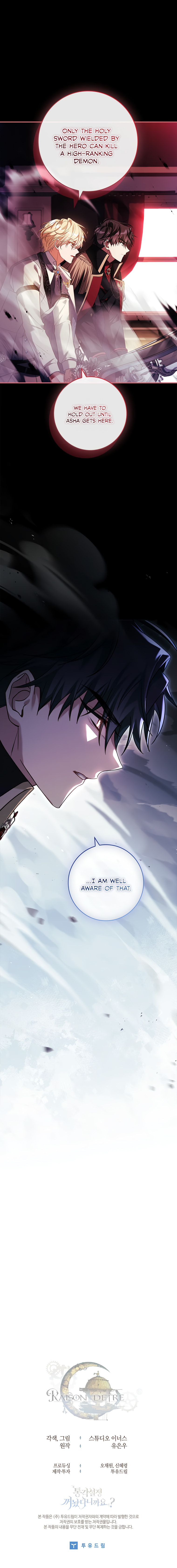 Read The Painless Player chapter 17 image 33 on Lezhin