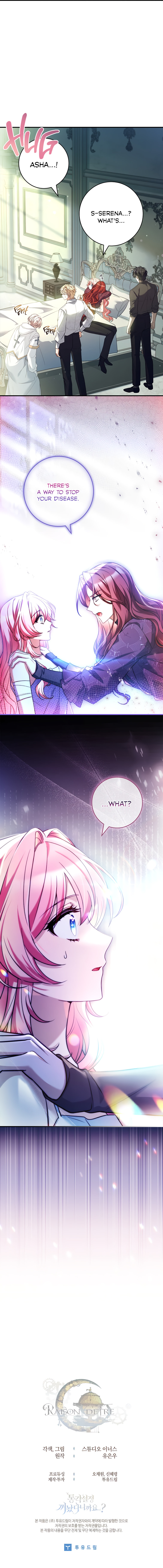 Read The Painless Player chapter 19 image 29 on Lezhin