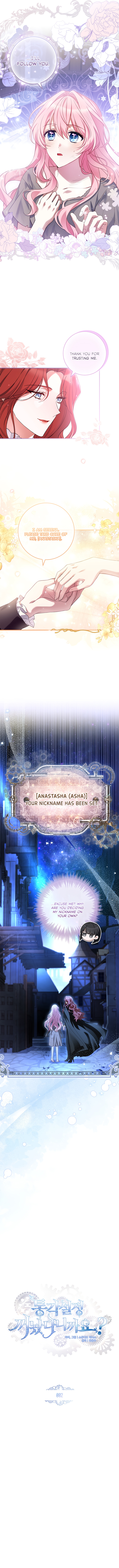 Read The Painless Player chapter 2 image 13 on Lezhin