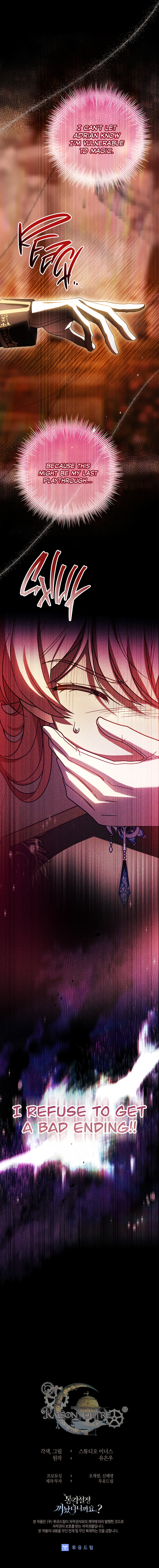 Read The Painless Player chapter 27 image 33 on Lezhin