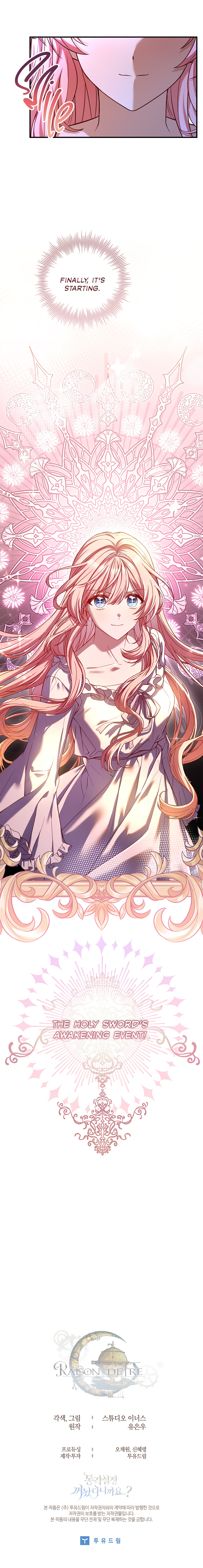 Read The Painless Player chapter 3 image 29 on Lezhin