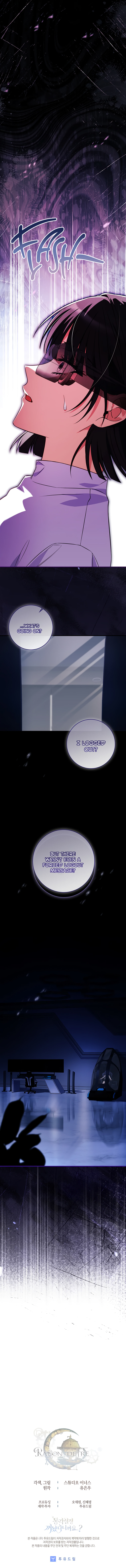 Read The Painless Player chapter 30 image 40 on Lezhin